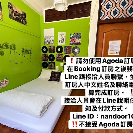 台南 南惰旅舍 外观 照片