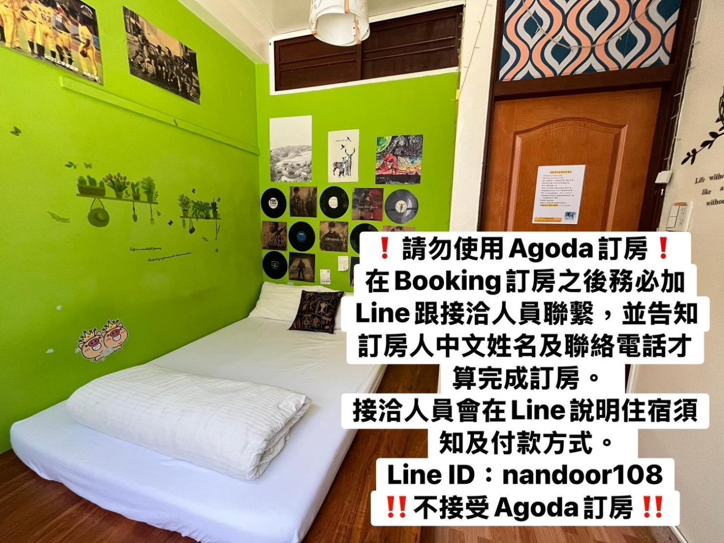 台南 南惰旅舍 外观 照片
